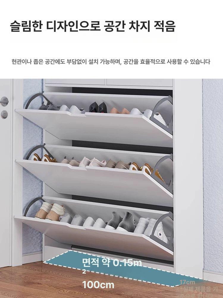 현관용 슬림신발수납장 깔끔한 정리함 베란다 선반 조립 다층 자취방 슈즈랙 복도 - 상세 이미지 4