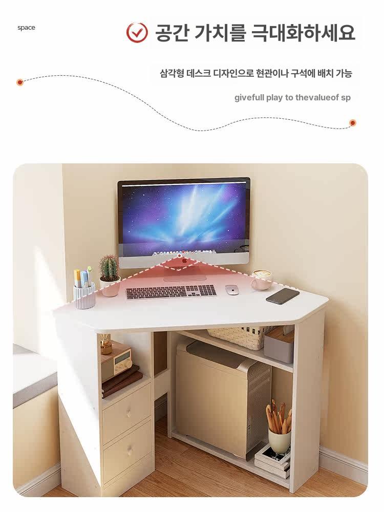 사이드테이블 코너책상 삼각테이블 삼각코너테이블 컴퓨터책상 틈새활용 삼각책상 - 상세 이미지 3