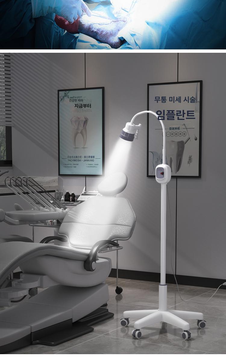 led 램프 라이트 피부과 검사등 동물병원 이동식무영등조명 진료용 바퀴 미용 조명등 - 상품 이미지