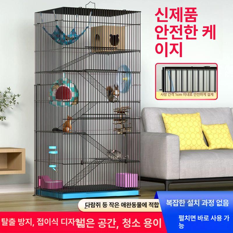 3단 다람쥐케이지 복층 하늘다람쥐 아크릴 놀이터 은신처 사육장 프리미엄 보강형 - 상세 이미지 2