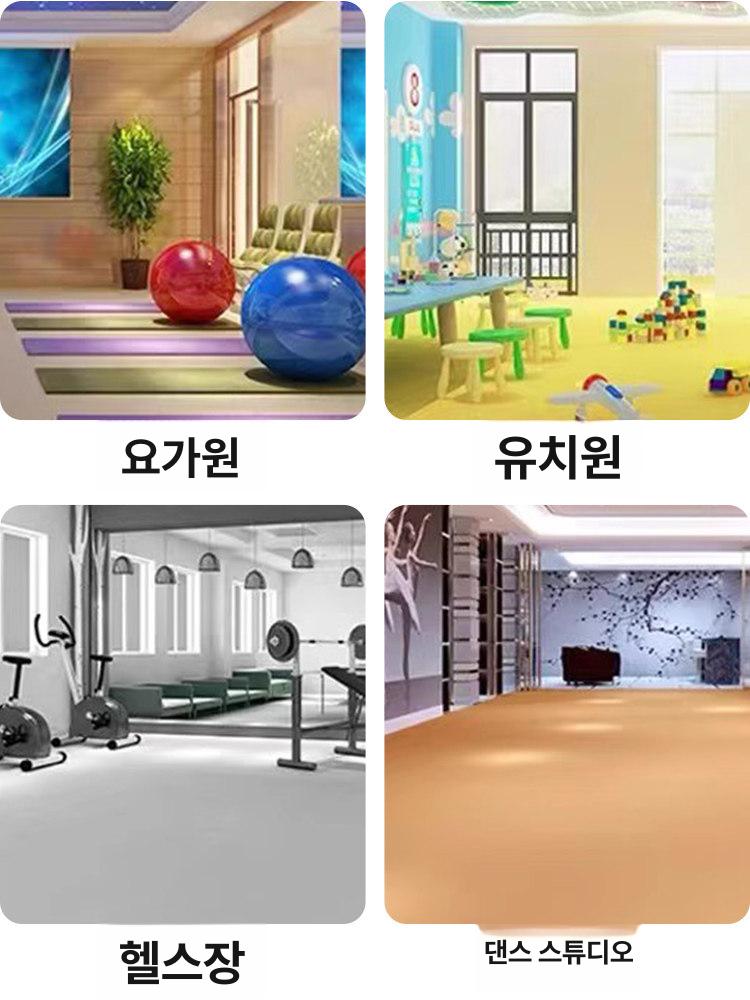 두꺼운 롤장판 사이즈 작업장 롤매트 사무실바닥재 미끄럼방지장판 시트 컬러 현장용 - 상세 이미지 5