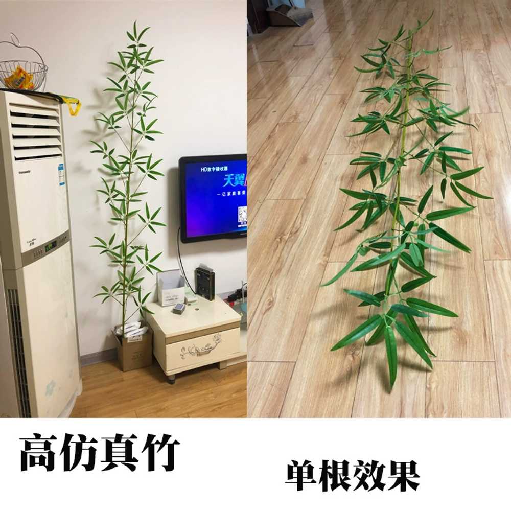대나무장식 인조 파티션 울타리 가짜 용 야외 조화 실내 이미지 6