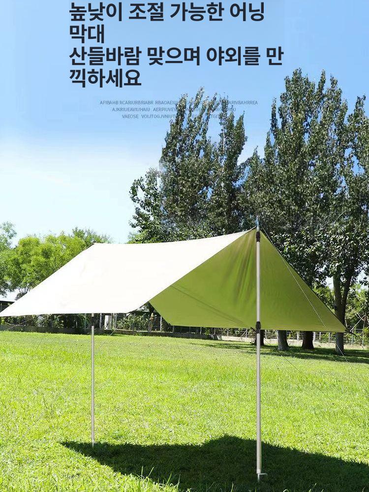 접이식 지지대 캐노피 고정 기둥없음 텔레스코픽 폴대 말뚝 - 상세 이미지 2