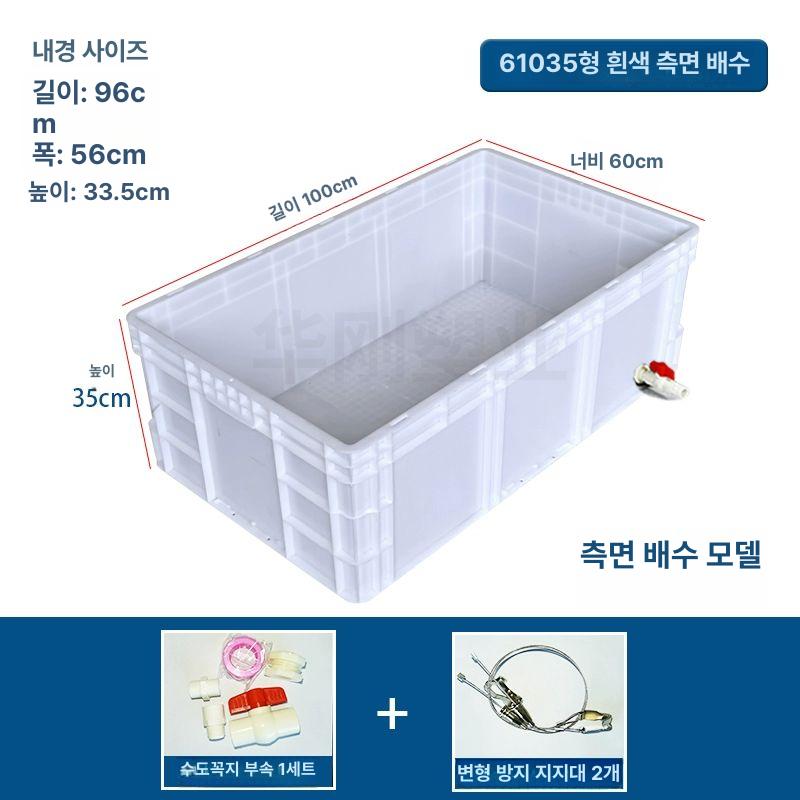 대형 사육장 오픈형 아크릴 케이지 쉼터 거북이어항 육지 탱크 배수 은신처 - 상세 이미지 5