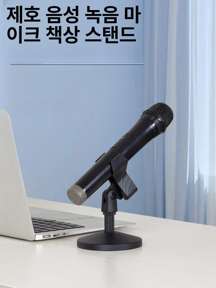 금속 스탠드 탁상형 홀더 거치대 소형 탁상용 - 상세 이미지 5