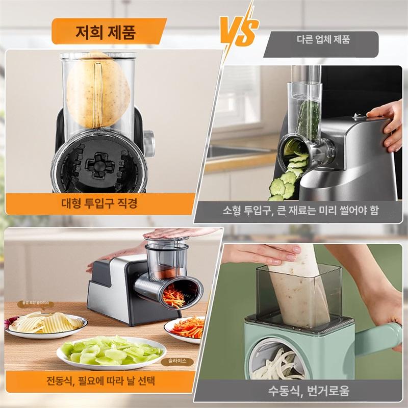 만능 채칼슬라이서 채소 오토 무 감자 업소용 가정용 커터 다용도 채절기 - 상세 이미지 3