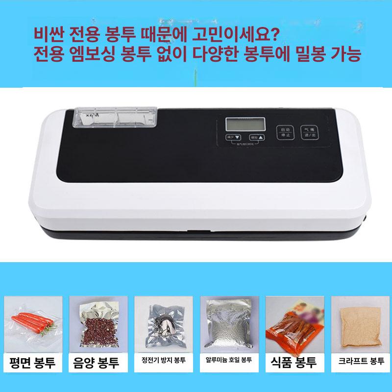 공압식 자동포장기계 전자동 산업용 반도체 업소용 밀봉기 부품 진공팩 상업용 충진기 - 상세 이미지 3