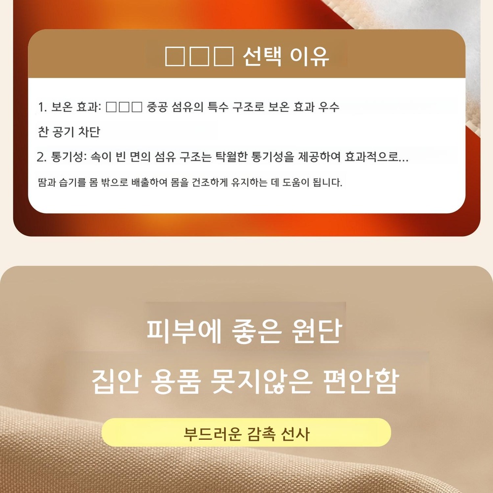 어반웨이브 침낭 캠핑 사계절 휴대용 낮잠 담요 카키 오른쪽 2.6캐티 여름 이미지 6