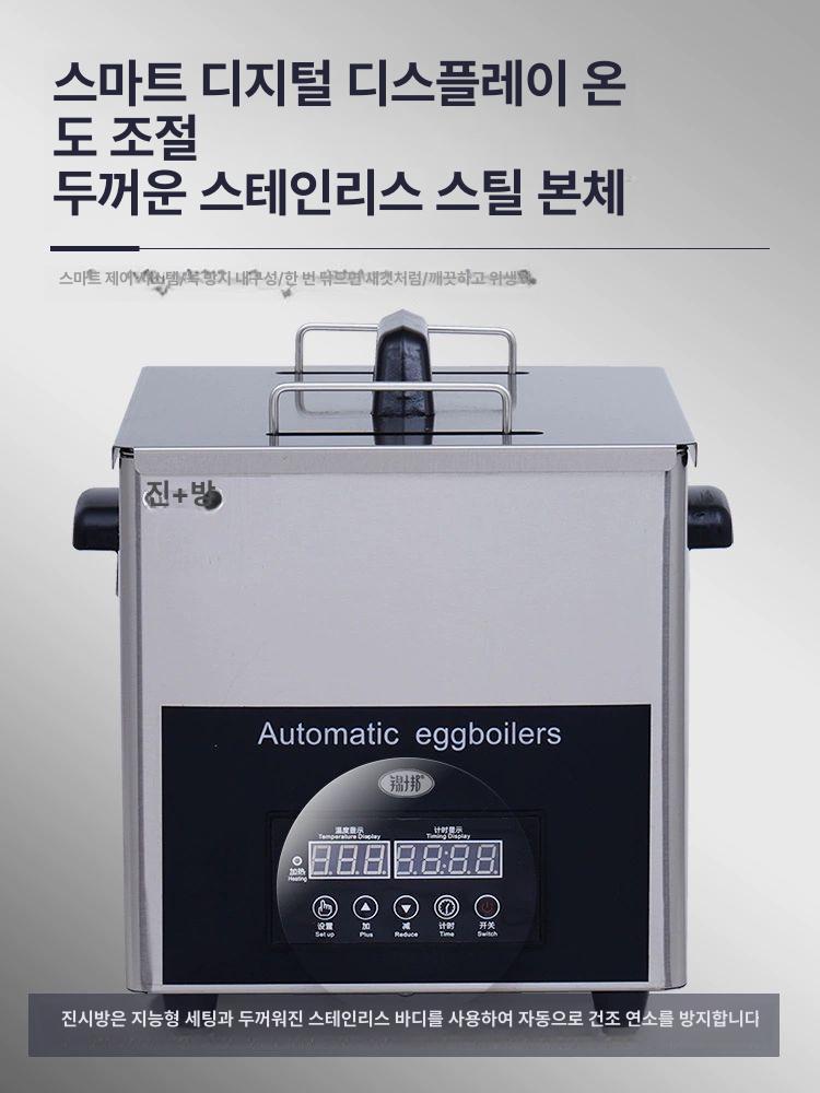 멜팅기 중탕기 수프 퐁듀 탕온기 워머기 업소용 소스데우기 급식 전기보온기 - 상세 이미지 2
