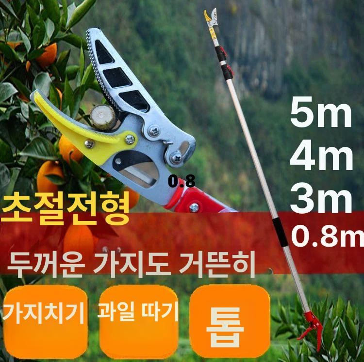높은나무 전지가위 과일수확 장대 고지가위 사과 가지치기 겸용 귤 감따기 과일따기 - 상세 이미지 3