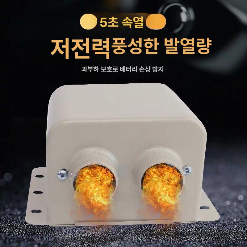 난방기 전기온풍기 소형히터 캠핑용 가정용 욕실 원룸 업소용 휴대용히터 - 상세 이미지 5