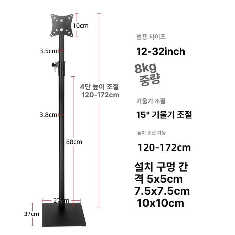 대형 거치대 높이 기본형 호환 이동식 다리 벽걸이 무빙스탠드 - 상세 이미지 4