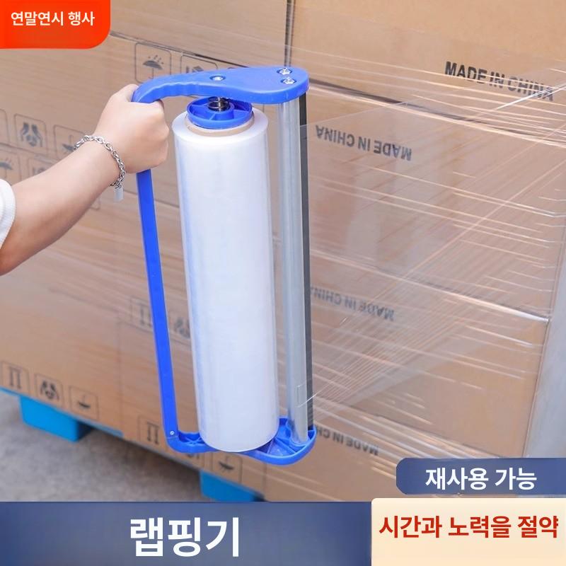 파레트랩 투명 수동 랩핑기 화학 필름풀러 공업용 - 상세 이미지 2