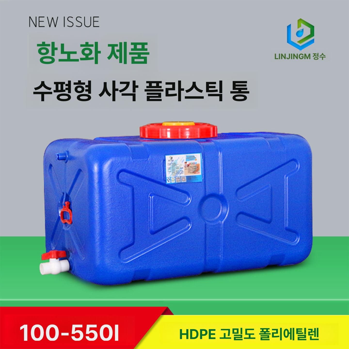 대용량 물탱크 농업용 이동식 급수 저장통 직사각형 농사용 산업용 저수통 물저장 - 상세 이미지 2