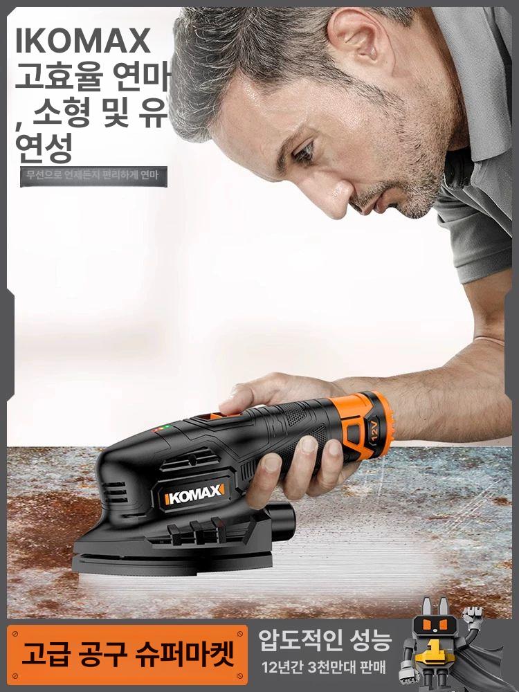 목공용 무선샌딩기 마끼다 사포 연삭 광택 다기능 전동샌더 연마샌더 베어툴 - 상세 이미지 2