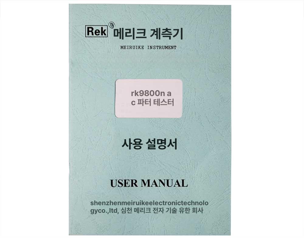 디지털 단상전력계 정밀 교류전력측정기 장비 에너지 산업용 전기 전압계 백라이트 - 상세 이미지 5