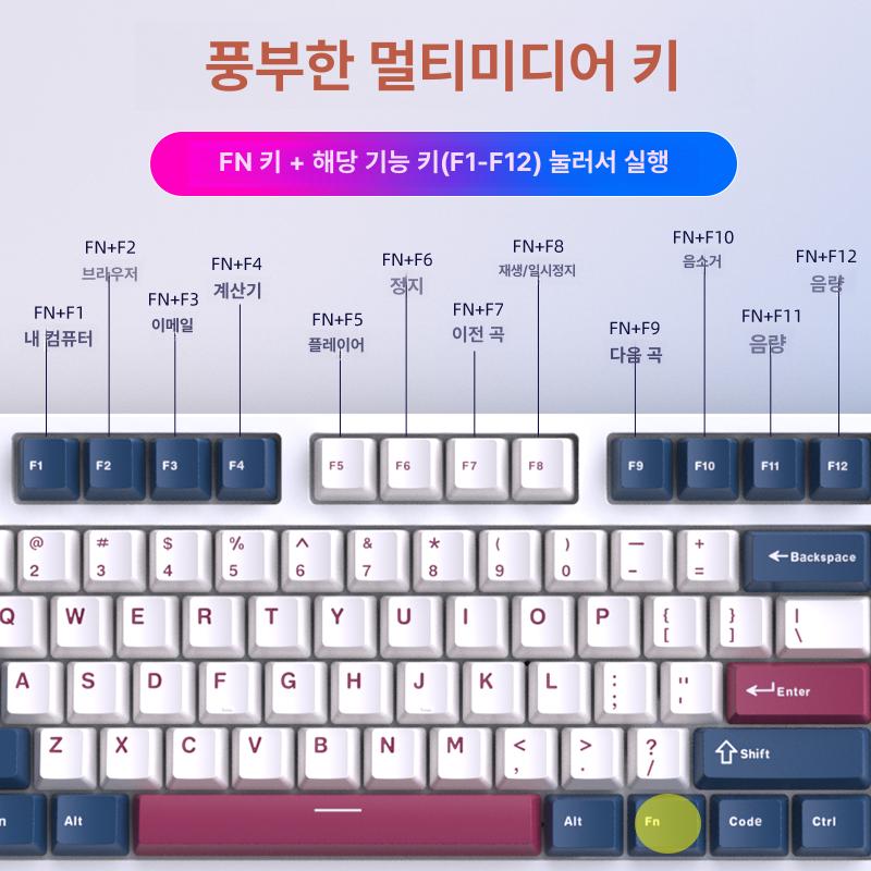 저소음 키보드 RGB 사무용 한글 사무실 체리 풀윤활 앱코 커세어 핫스왑 게임용 - 상세 이미지 5