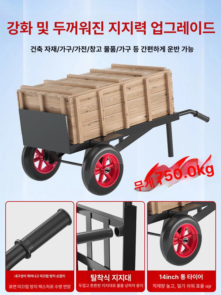 대형 택배카트 운반 실용 짐수레 대차 핸드카트 메쉬 오픈형 트롤리 사륜 화물 바퀴 - 상세 이미지 4