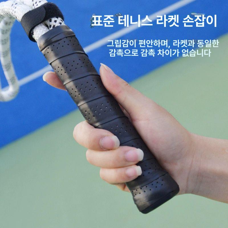 테니스 트레이너 리바운드 벽치기 보조기구 볼머신 초보자 서브 포구기 스윙연습기 - 상세 이미지 5