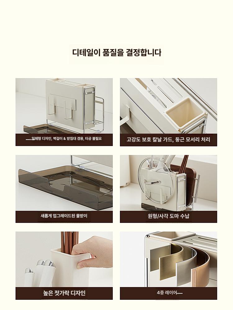 부엌 도마꽂이 거치대 올스텐 주방 건조대 받침대 수납 스테인레스 도마걸이 정리용품 - 상세 이미지 5