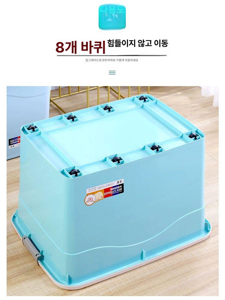 특대형 보관함 초대형 상자 이사 점보 투명리빙박스 고투명 - 상세 이미지 4