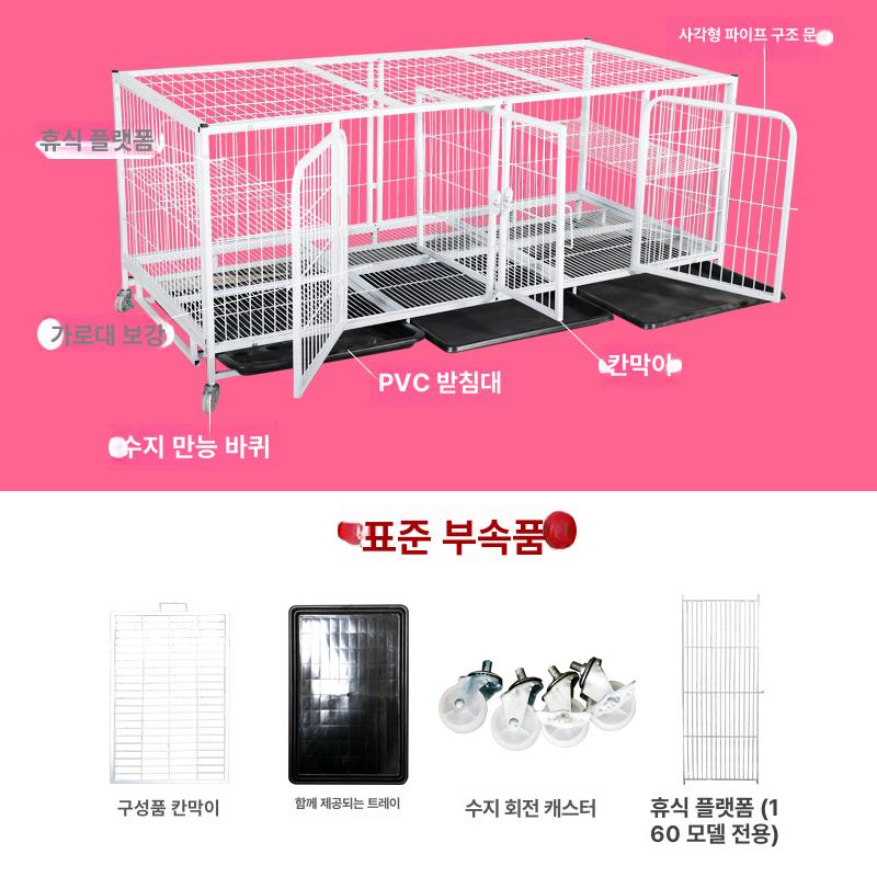 강아지 케이지 고양이 대형 야외 철장 3단 펜스 둘섭 울타리 이동장 크롬 중 - 상세 이미지 5