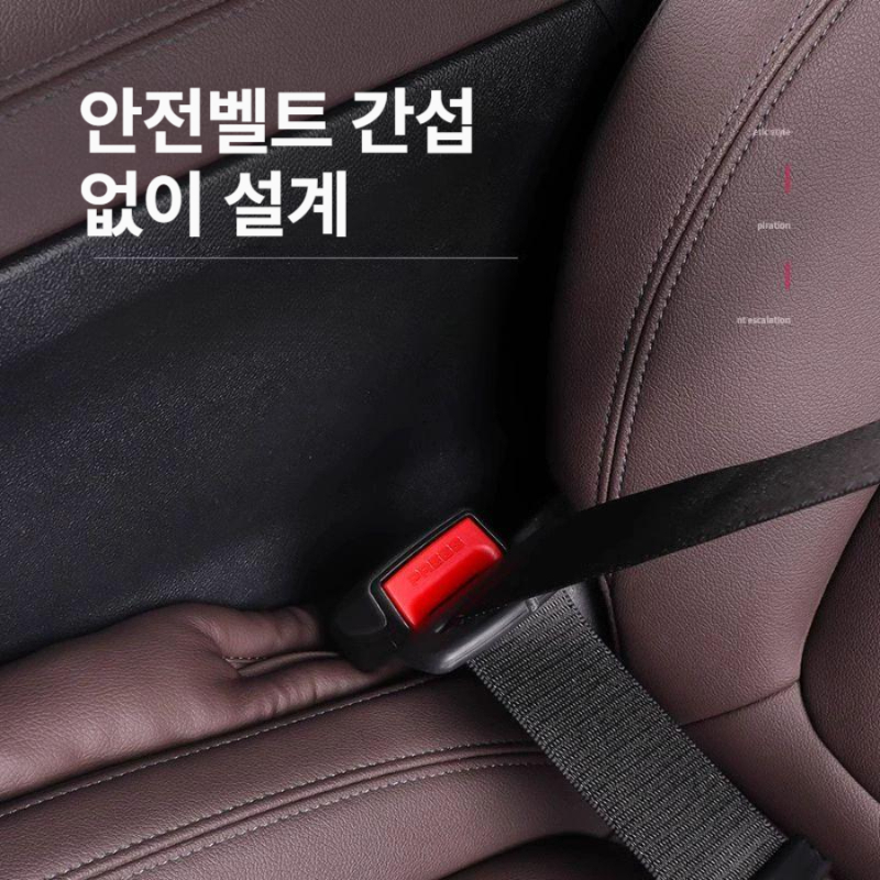 차량용 시트 틈새막이 쿠션 수납 정리 호환 BMW 1 3 5시리즈 X1 X2 X3 모카브라운 2개 오리지널 - 상세 이미지 4