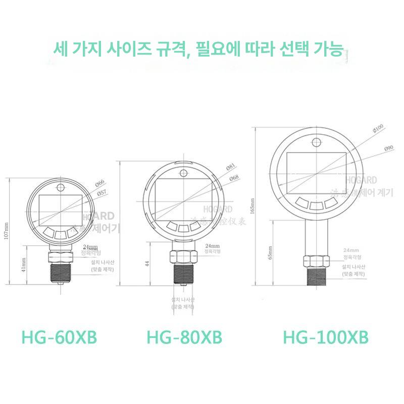 정밀 디지털압력계 차압계 계측기 산업용 공기압 테스터 디지털게이지 배관 - 상세 이미지 3