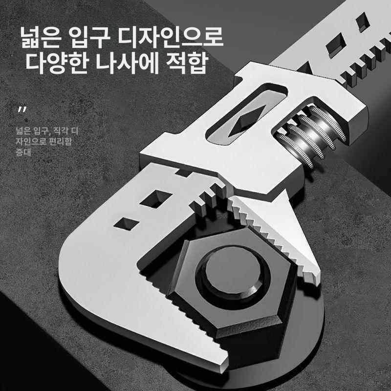 다기능 렌치 브래킷 대형 나사 오프닝 수리 도구 조정 만능 개방 조절식 스테인레스 - 상세 이미지 2