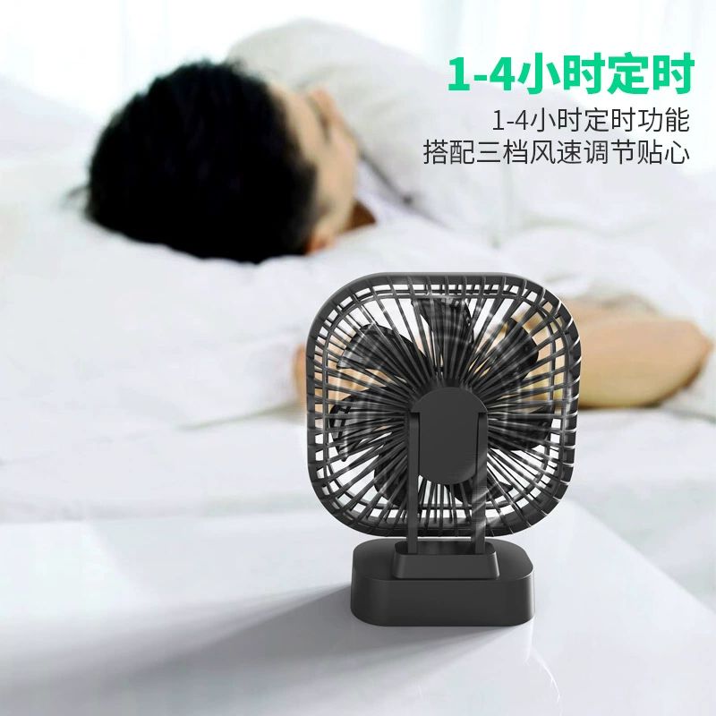 저소음 선풍기 무선 마그네틱충전 탁상용 핸디형 가정용 데스크탑 붙이는 부착 탁상형 - 상세 이미지 2