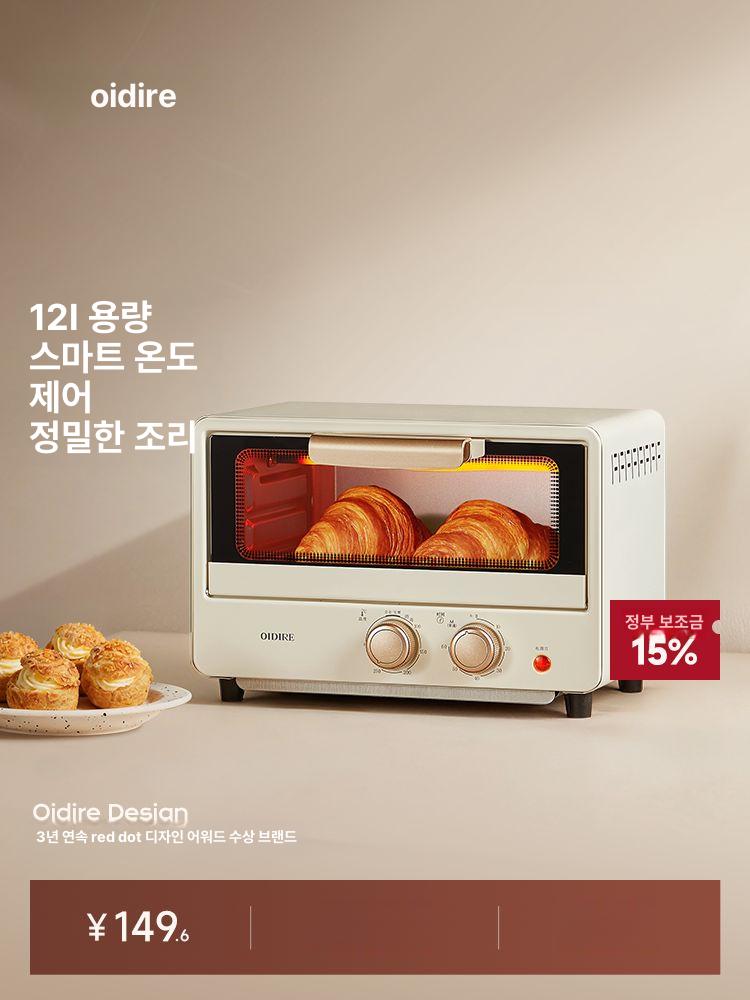 소형 레인지 올인원 구이 오븐겸용전자렌지 레트로 피자 베이킹 다기능 컴팩트 다용도 - 상세 이미지 2