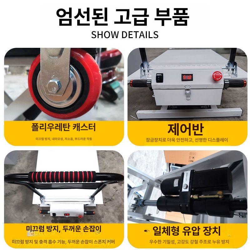 대차 작업대 전기 리프팅 하중 운반기 리프트 수레 유압식 핸드카 화물승강기 저상 - 상세 이미지 2