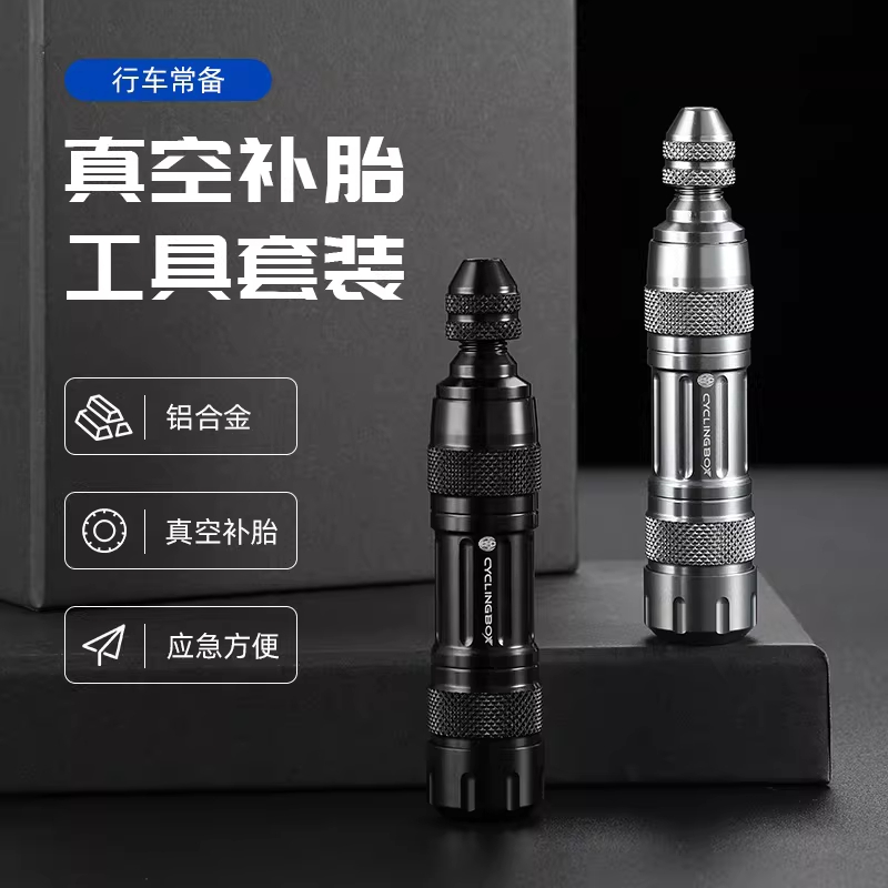 다트툴 자전거 수리 키트 주사기 실란트 스패너 블랙 이미지 6