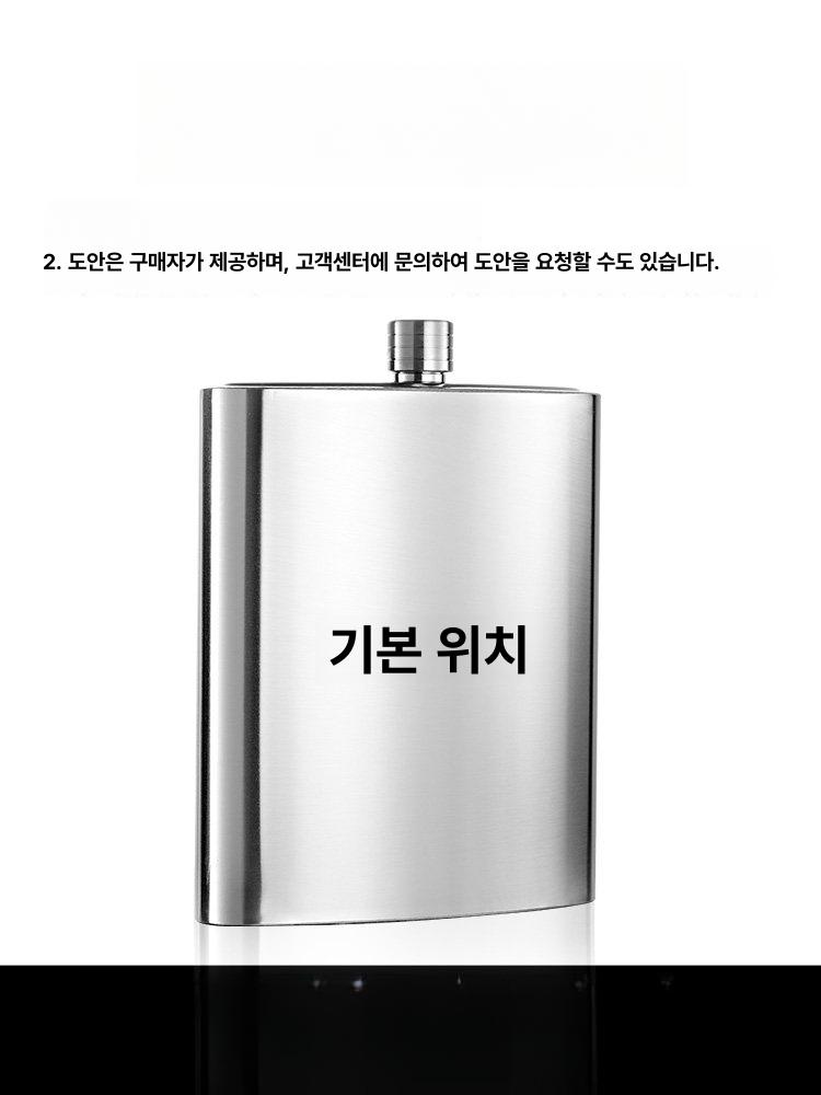 힙플라스크 휴대용술병 리얼가죽 수통 깔때기 감성 위스키 - 상세 이미지 4