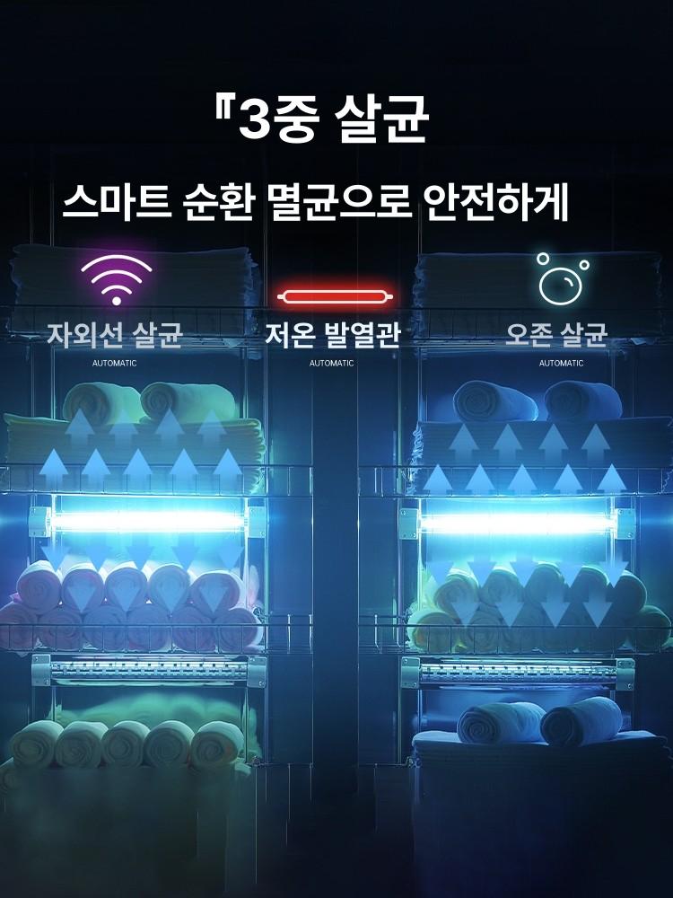 소독기 살균기 업소용 타월 수건 병원 자외선 멸균 고온 보온 스팀기 적외선 - 상세 이미지 4