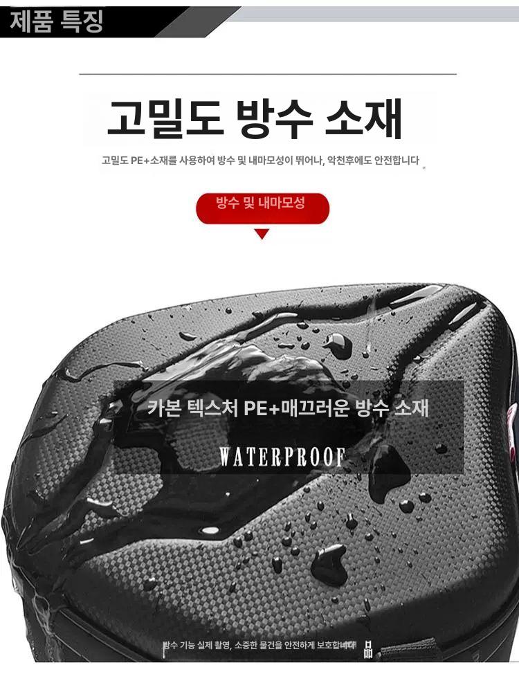 오토바이 센터백 UHR PCX 포르자350 존테스350d 연료탱크 수납가방 - 상세 이미지 3