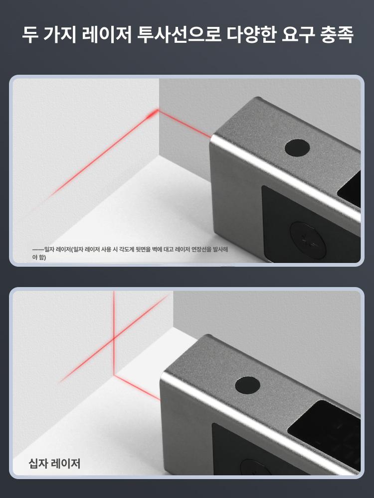 디지털 수평계 충전 경사계 각도기 레벨기 수준기 고정밀 자석 레이져레벨 적외선 - 상세 이미지 4