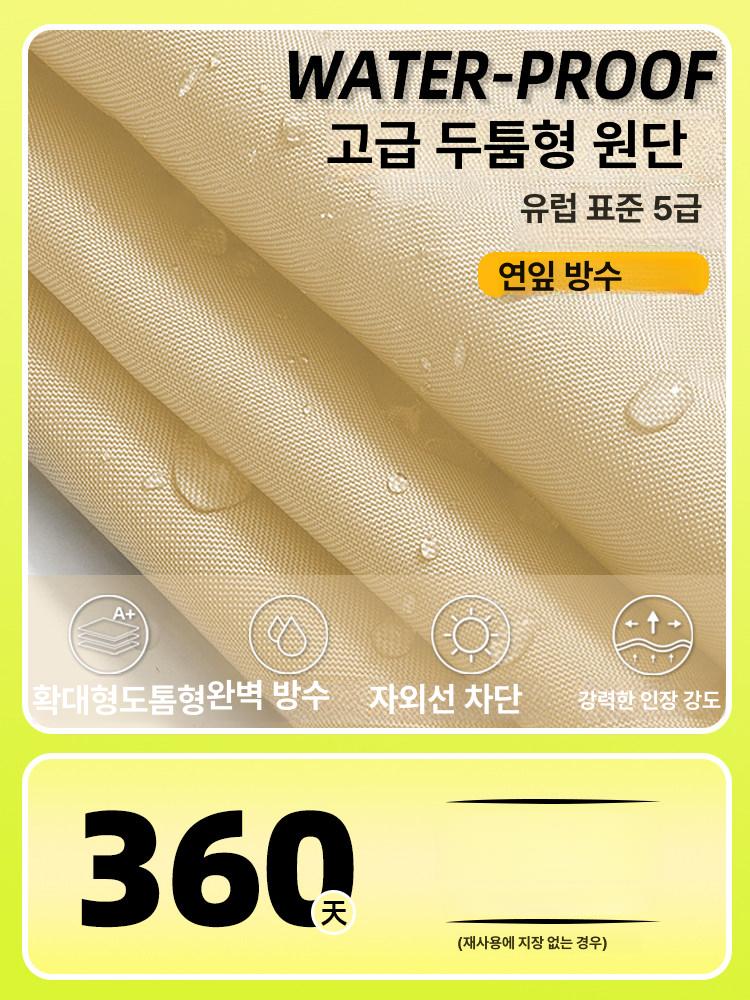 차양막 천장 그늘막 방수 카페 대형 야외 - 상세 이미지 3