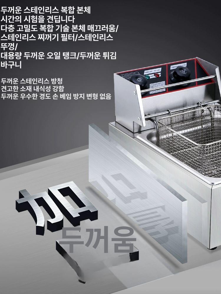 업소용 튀김기 2구 전기 이중 탁상형 주방 프라이어 독립스위치 독립온도조절 바구니 - 상세 이미지 3
