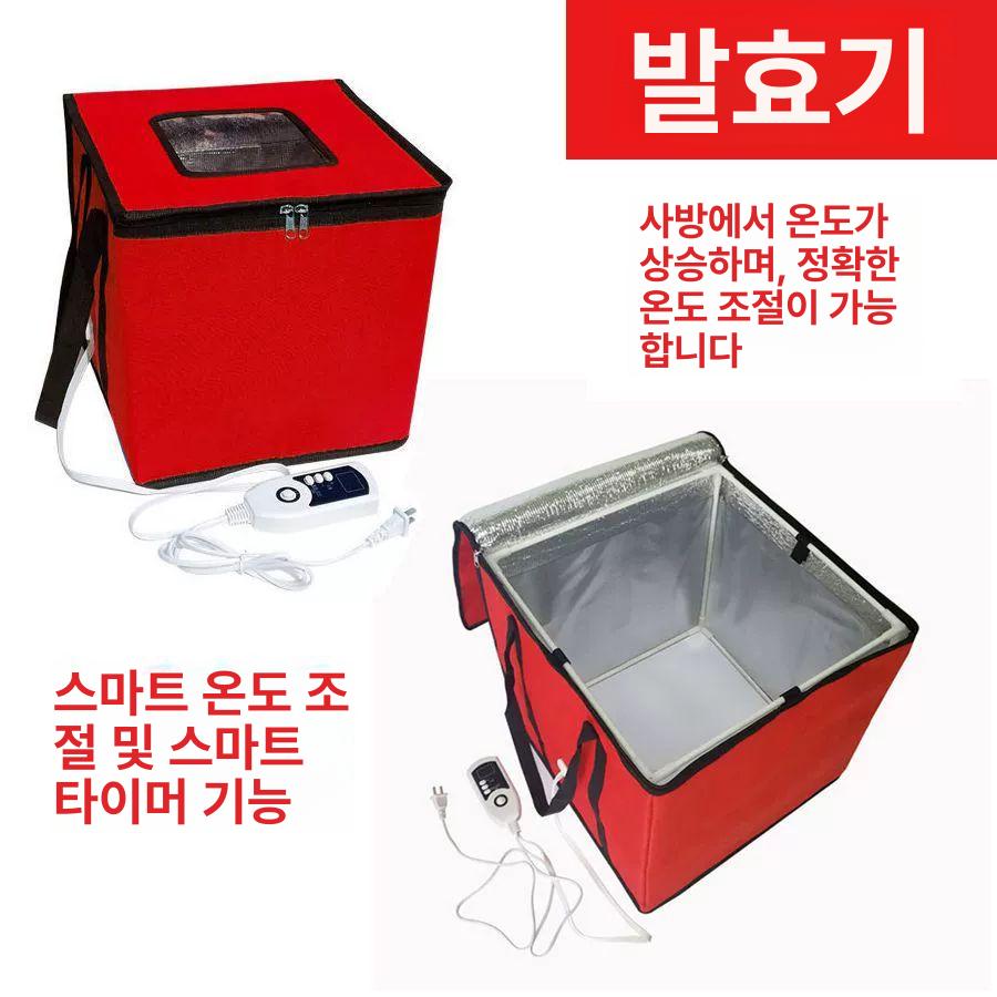 가정용 빵발효기 식빵 디지털 홈베이킹 빵만들기 제빵기계 반죽숙성기 홈메이드 제과 - 상세 이미지 3