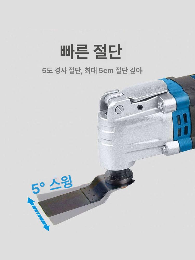 커터날 스크래퍼 세트 멀티 만능컷터날 전동 커팅 절단 액세서리 공구 범용 작업용 - 상세 이미지 4
