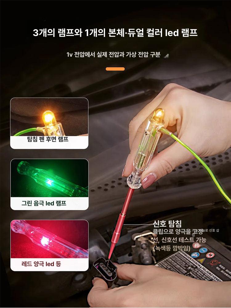 배선 테스터기 계량기 다마테스터기 - 상세 이미지 3