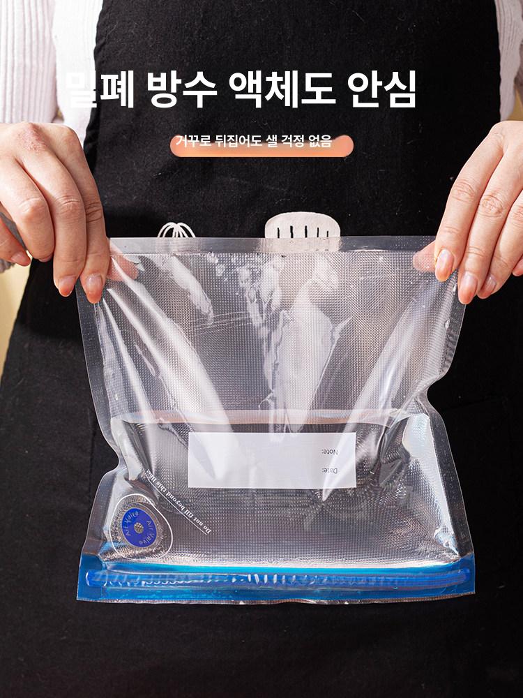 스마트 진공포장기 미니 휴대용 씰링 밀봉 봉투 실링기 펌프 봉지 클립 도구 보관 - 상세 이미지 4