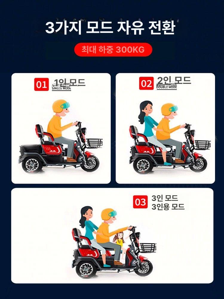 삼륜차 삼륜스쿠터 출퇴근 시니어 어르신 노인용 노인스쿠터 마실 세발전기스쿠터 - 상세 이미지 2