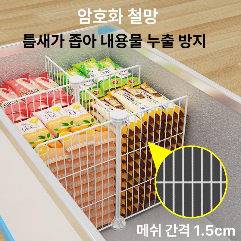 아이스크림 냉동고 칸막이 분류 파티션 내부 분할 - 상세 이미지 3