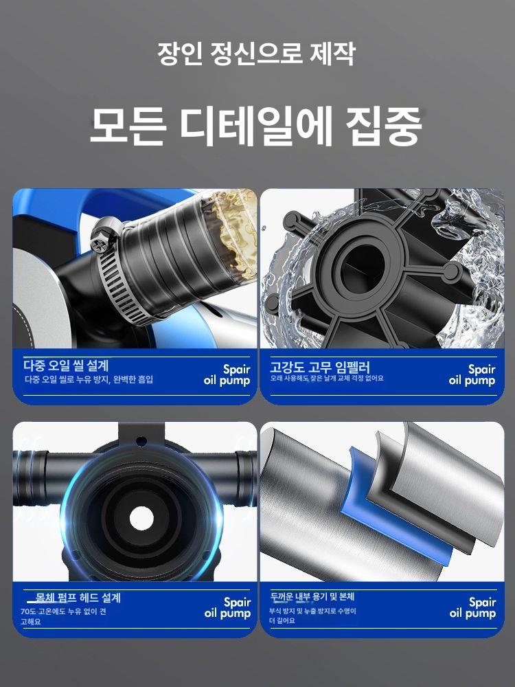 농업용급유기 이송펌프 주유건 자동주유기 전동드럼 편리한 디젤 전기 전동오일펌프 - 상세 이미지 3