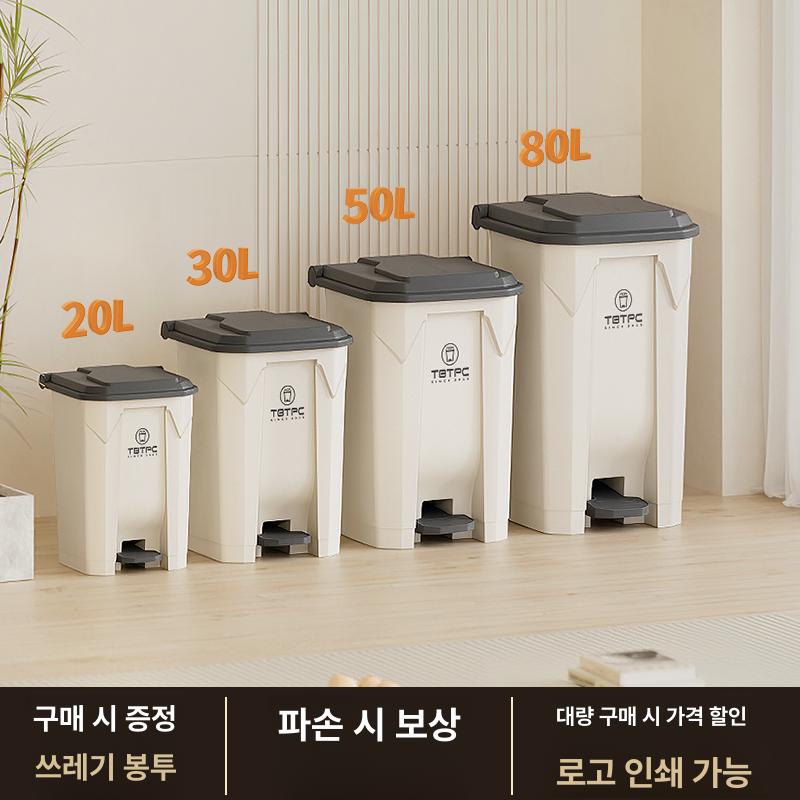 스테인리스 페달휴지통 페달쓰레기통 잔반수거통 페달식 음식물분리수거함 쓰레기함 - 상세 이미지 3