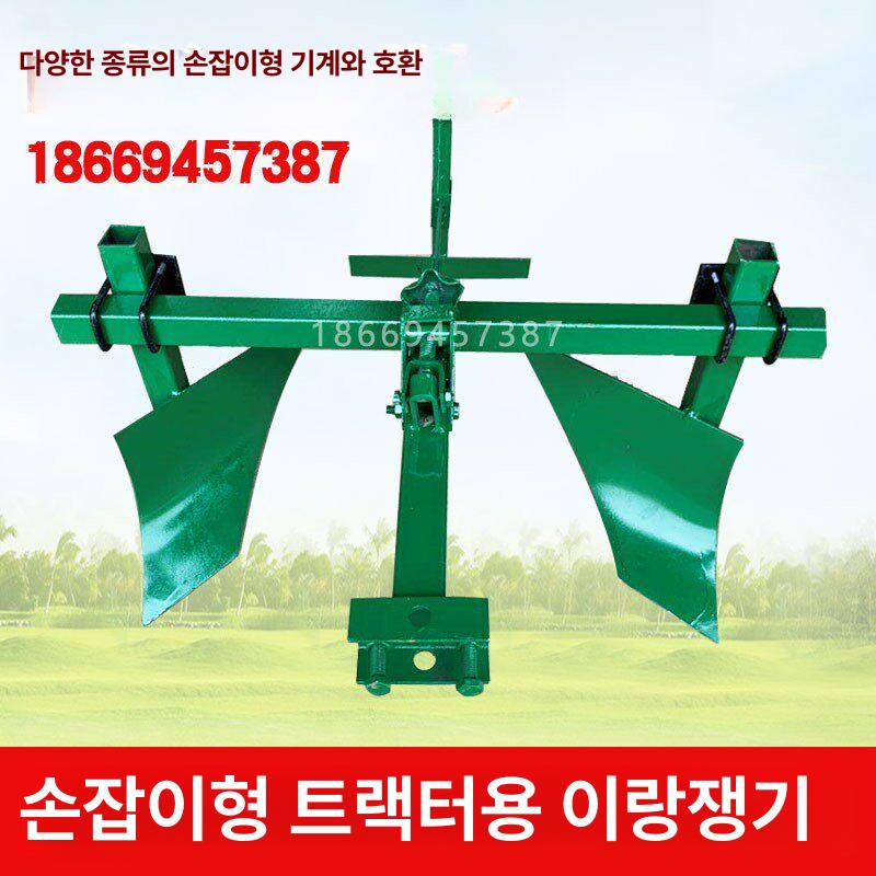 회전형 농기구 두둑성형기 밭고랑 배토기 이랑 로터리 베토기 관리기날 토양 로타리날 - 상세 이미지 2