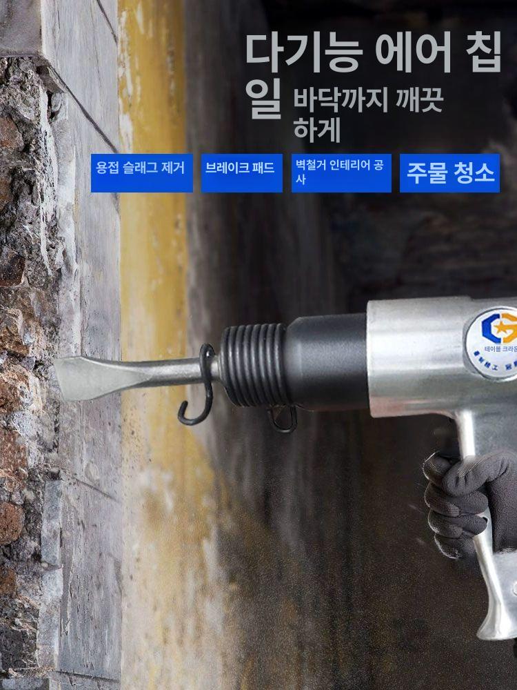 저진동 치핑기 산업용 휴대용 콘크리트 다듬기 에어망치 에어치퍼 녹 에어해머 제거기 - 상세 이미지 3