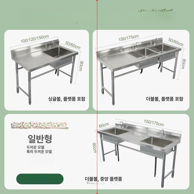 스테인레스 영업용싱크대 대형 세정대 배수구 주방 업소용개수대 세척대 싱크볼 - 상세 이미지 3